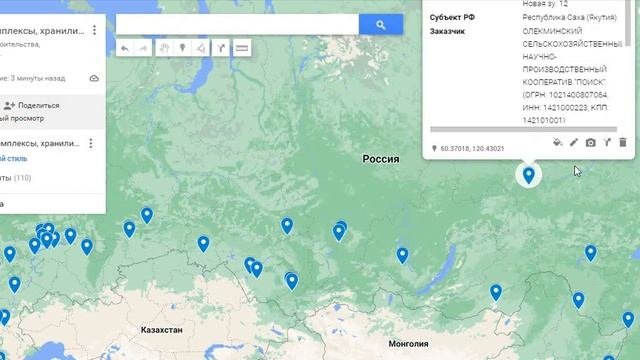 110 новых объектов. Овощехранилище,зернохранилища,тепличные комплексы.