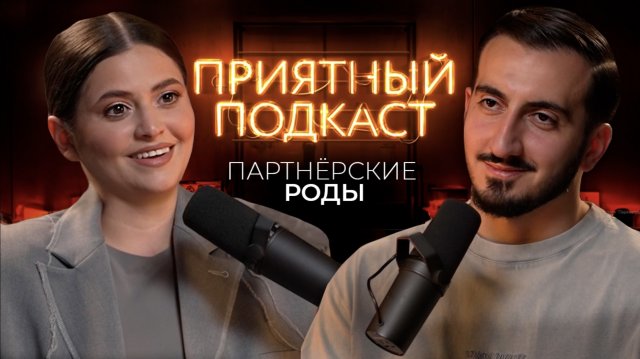 Оск и карина каспарянц Оск и карина каспарянц