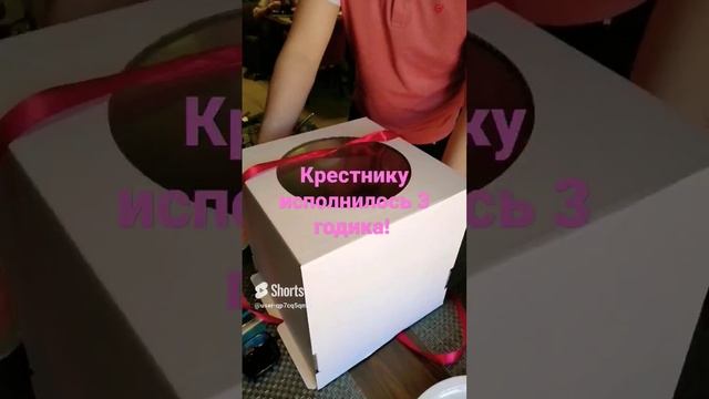 Крестнику исполнилось 3 годика! тортик!