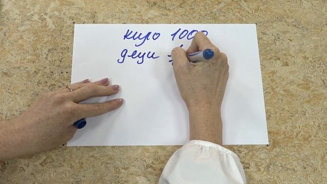 КАК МЫ ПОСТРОИЛИ И ИЗМЕРИЛИ ПЯТИУГОЛЬНИК. смотреть онлайн