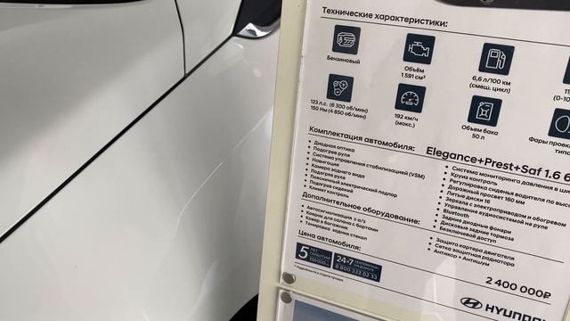 ХЁНДЭ КРЕТА, ХЁНДЭ СОЛЯРИС. ЦЕНЫ МАРТ 2022 смотреть онлайн