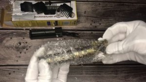 Триммер огонь H-787-2