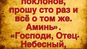 Защитите детей и внуков читайте эту молитву как есть время #МОЛИТВА ЗА ДЕТЕЙ И ВНУКОВ Защитите их