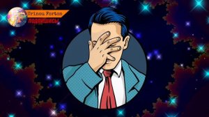 КУНГ-ФУ ПАНДА 4 ЭТО ПОЛНЫЙ ПРОВАЛ