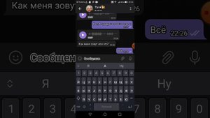 ПРАНК над подругой /Telegram/