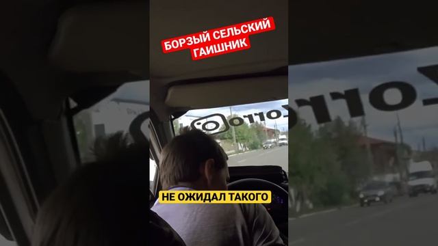 Деревенские попрошайки получили отпор