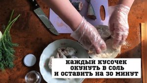Скумбрия Малосольная за 1 час Простой Рецепт Как Засолить Скумбрию.