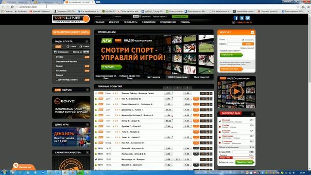 Рейтинг букмекерских контор со ставками в рублях