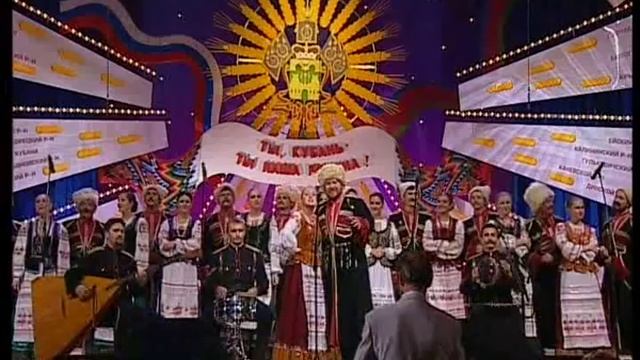 надежда кадышева и кубанский хор. а судьба моя судьба казачий хор кадышева. ах судьба песня слушать моя кубанский. олег бондаренко кубанский казачий хор биография. кубанский казачий хор эх судьба.