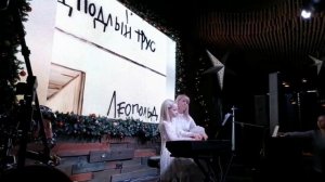 Виктория, 8 лет. 2 песня кота Леопольда в 4 руки.