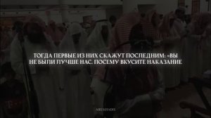 Эмоциональное чтение Корана _ Мухаммад Аль-Люхайдан