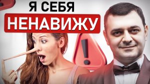 Принятие себя и пластическая хирургия | Скрытая мотивация пациентов