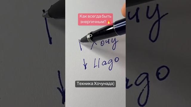 Как всегда быть энергичным? ?