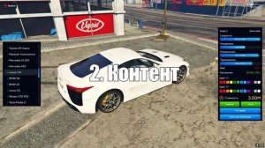 КУДА ИДТИ В МАФИЮ ИЛИ БАНДУ НА GTA 5 RP