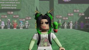 ВТОРОЙ ЭТАП ПРОДОЛЖАЕТСЯ, ВЗЛОМАЛА КРОШКУ ЕВУ.