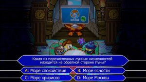 Kто хочет стать миллионером (S03E05, выпуск от 02.05.2018)