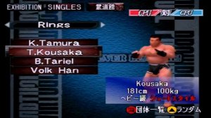 Virtual Pro Wrestling 2 Translation and Character