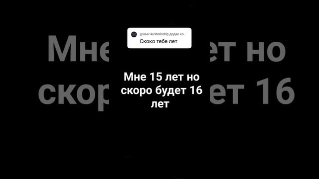 ответы на вопросы на 5 подпишиков 1 часть