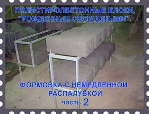 РОЖДЕННЫЕ СВОБОДНЫМИ ЧАСТЬ2.mp4