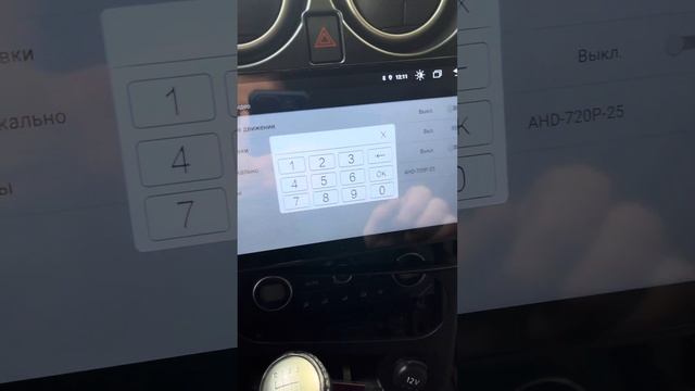 Меняем разрешение задней камеры в магнитоле Junsun v1 plus в Nissan Qasqhai смотреть онлайн