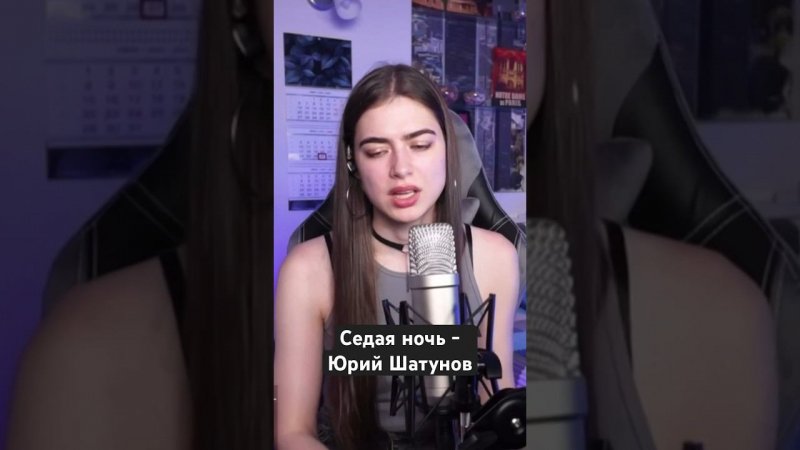 Седая ночь✨