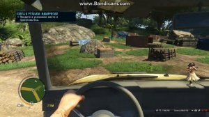 Far Cry 3 :Шкура, редкого однорогого буйвола..