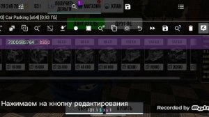 Тутор как сделать 300сил в кар паркинг