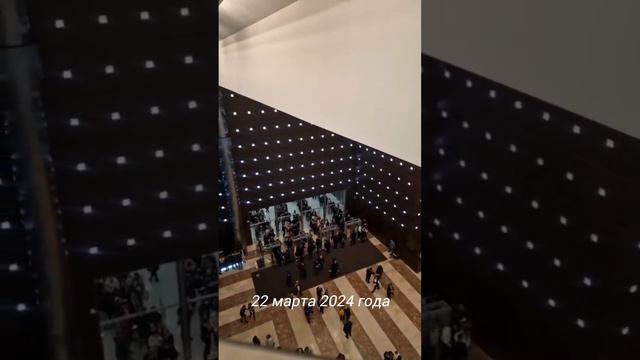 Крокус Сити Холл.