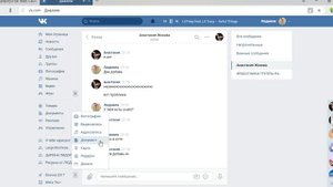 КАК В ВК ДОБАВИТЬ ПНГ