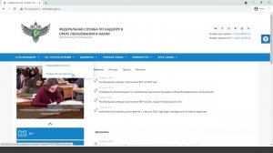 Как проверить подлинность удостоверений о дополнительном профессиональном образовании ФИС ФРДО