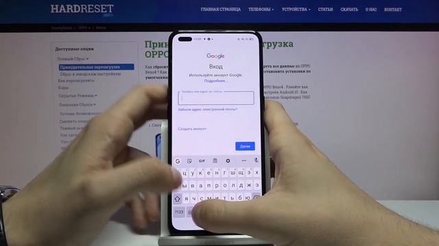 Как добавить или удалить аккаунт Google на OPPO Reno4 / Учётные записи
