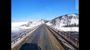 дорога Мирный-Айхал , река Вилюй Чернышевская ГЭС