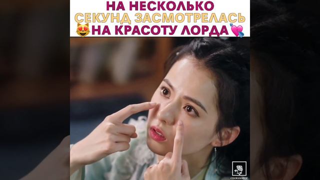 😻НА НЕСКОЛЬКО СЕКУНД ЗАСМОТРЕЛАСЬ НА КРАСОТУ ЛОРДА🙈💘
