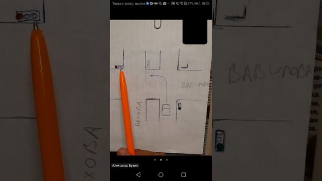 28.08 18.00 ч.2 Перекрестки Регулируемые смотреть онлайн