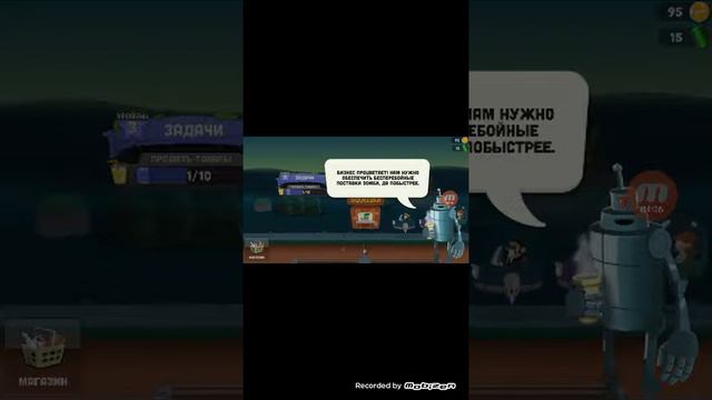 Прохождение игры Catchers до 5 уровня. смотреть онлайн