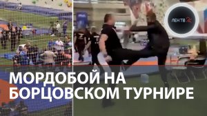 Массовая драка на соревнованиях по борьбе | Борцы и болельщики подрались на турнире Поддубного