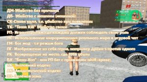 КАК ВСТУПИТЬ В ЛЮБУЮ ФРАКЦИЮ НА РАДМИРЕ!? КАК ПРОЙТИ СОБЕСЕДОВАНИЕ? ГЛАВНЫЕ ПРАВИЛА! РАДМИР РП КРМП