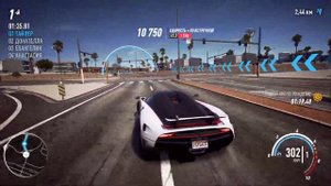 Cамая быстрая тачка в Need for Speed!!