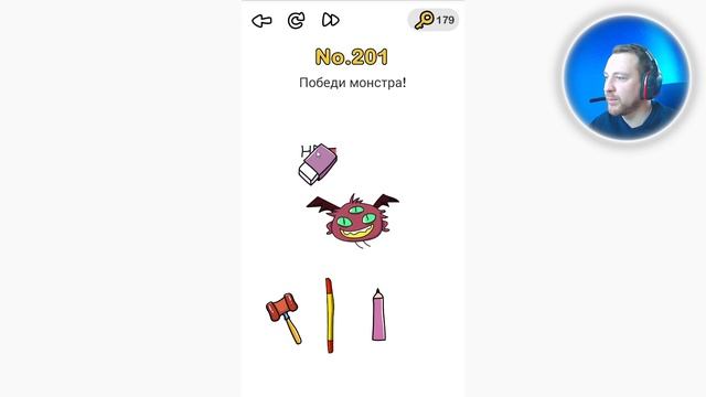 Победи монстра Brain Out смотреть онлайн