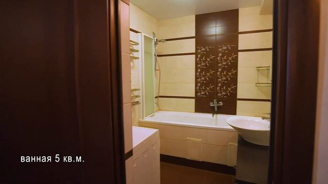 Продажа 3-комнатной квартиры смотреть онлайн