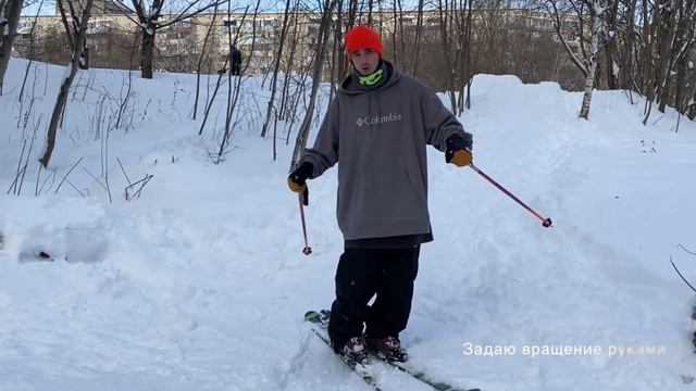 Как делать на лыжах шифти с трамплина? (shifty on ski)