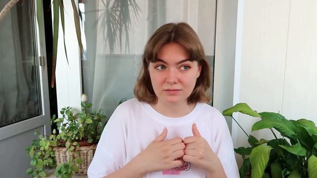 Введение в психологию