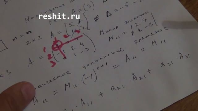 как решать матрицы