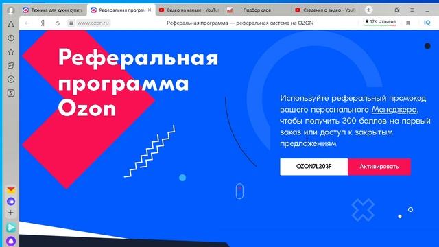 СКИДКА 10% НА Электрогриль Kitfort КТ-1627 смотреть онлайн