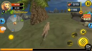 СИМУЛЯТОР ПУМЫ #2 СЕМЬЯ ПУМЫ ДИКАЯ КОШКА в Puma Sim