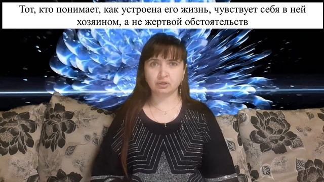 ⚜️ Психологические ловушки