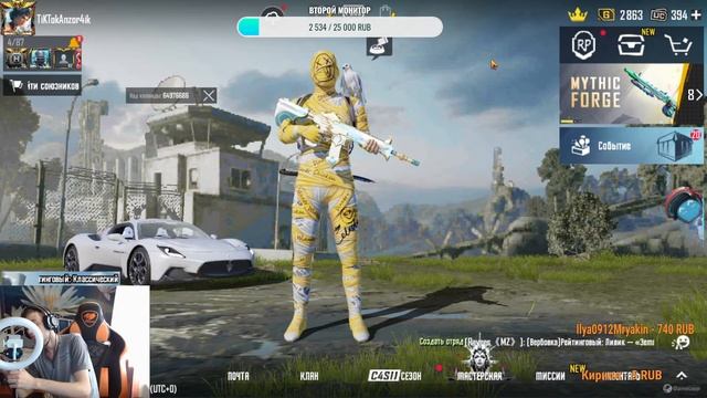 ПАБГ МОБАИЛ НА ПК ТЕСТЮ НОВЫЕ УШИ ИГРАЕМ ЛОКАЛКИ ПРИЗОВЫЕ КАСТОМКИ смотреть онлайн