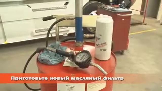 Fleetguard — Фильтрация масла смотреть онлайн