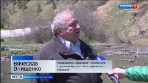 Изучаем Карачаево-Черкесию вместе с РГО