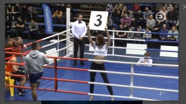 Казань. 23 февраля 2019 г. 1-ый Спортивный Фестиваль "Бокс Объединяет" смотреть онлайн